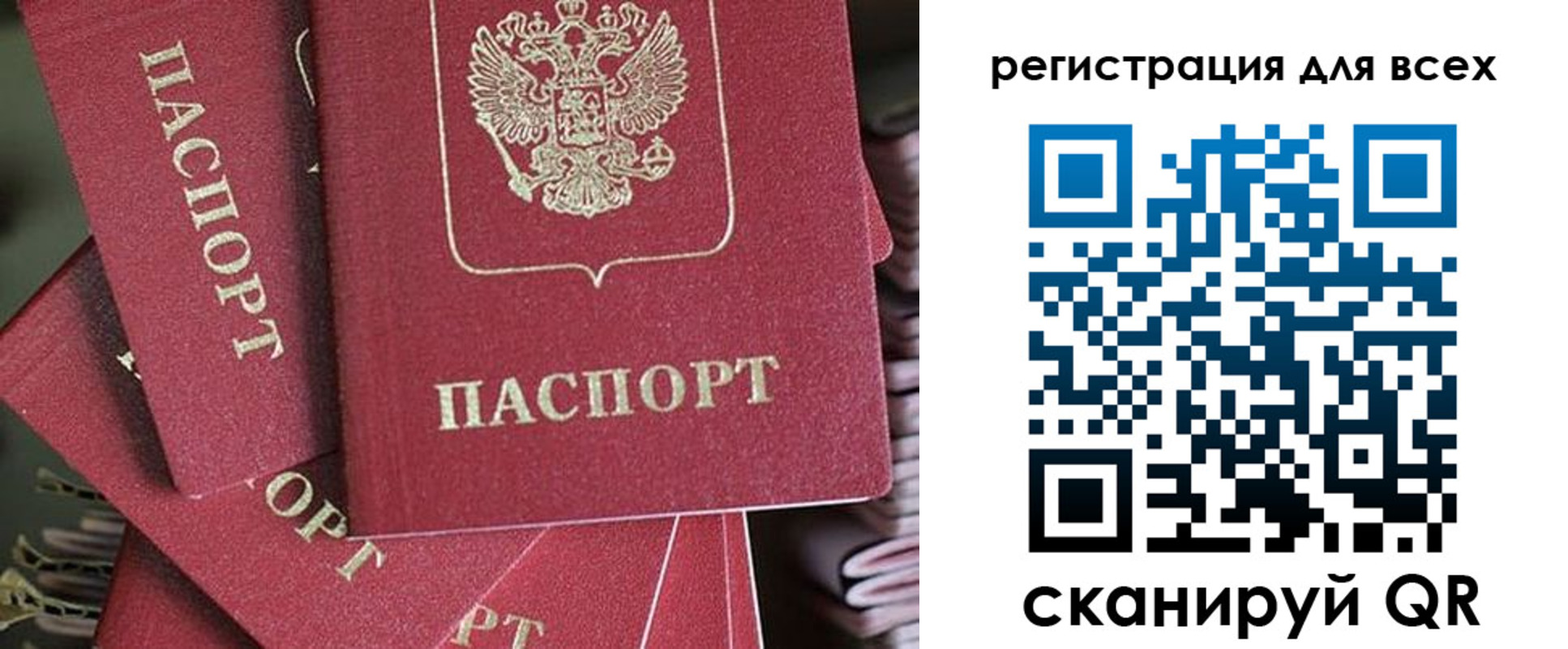 временная регистрация собственник в Красноярском крае