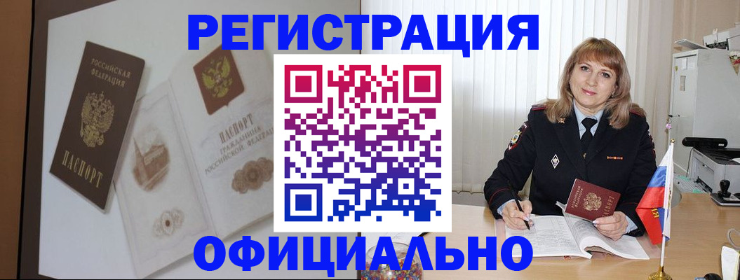 регистрация для дет. сада в Красноярском крае